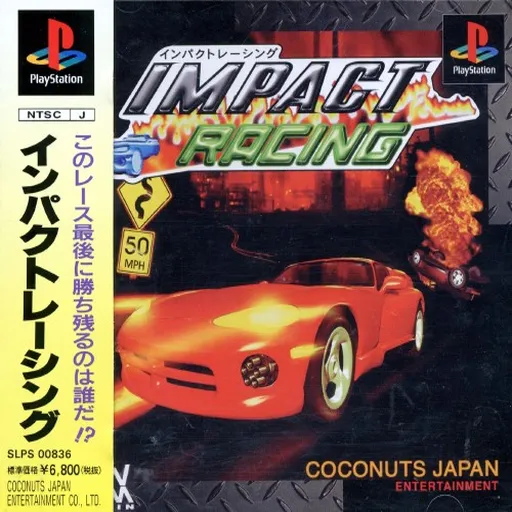 Impact Racing (Japan)